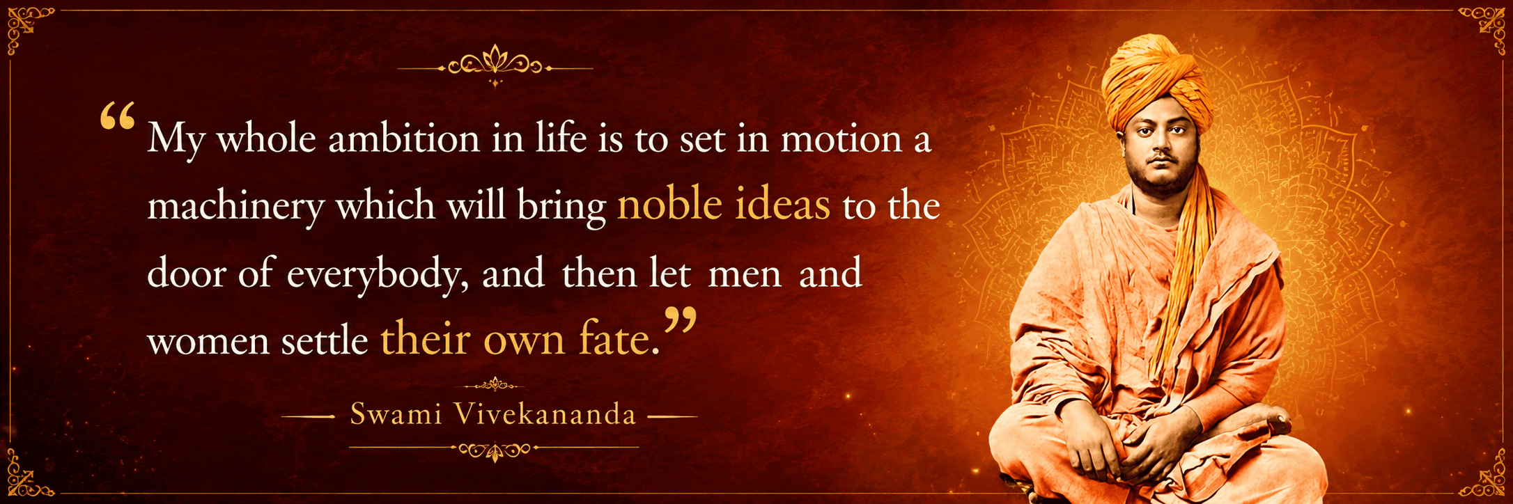 Swami Vivekananda